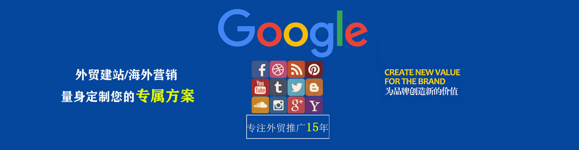 仁和网络推广竞价